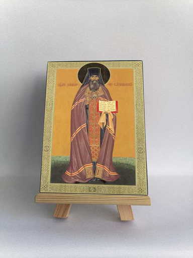 Герман Вязниковский, сщмч, 7,5x10x1,8 см, арт Б0320