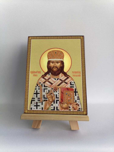 Гермоген Тобольский, 9x12x3 см, арт Б0350