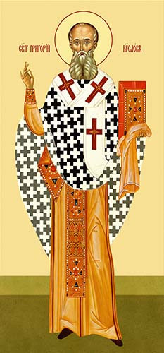 Григорий Богослов, свт., 30x40x4 см, арт Ик23887