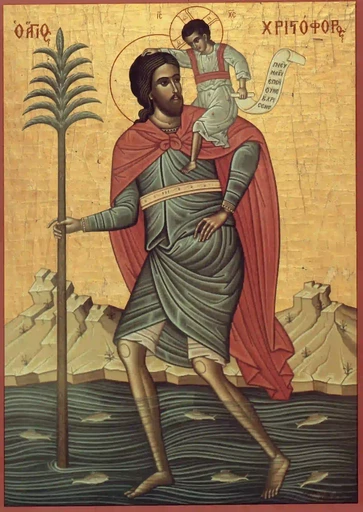 Мученик Христофор Ликийский, 15x20 см, арт А7155