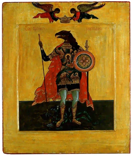 Христофор Псеглавец, 15x20 см, арт А5043