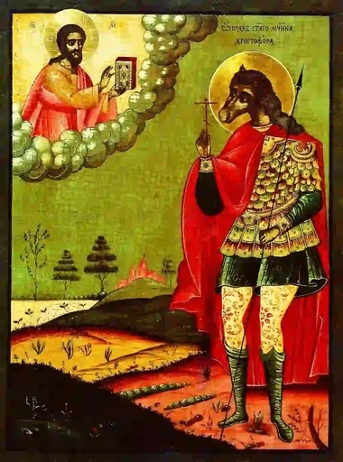 Христофор Псеглавец, 7,5x10x1,8 см, арт А5095