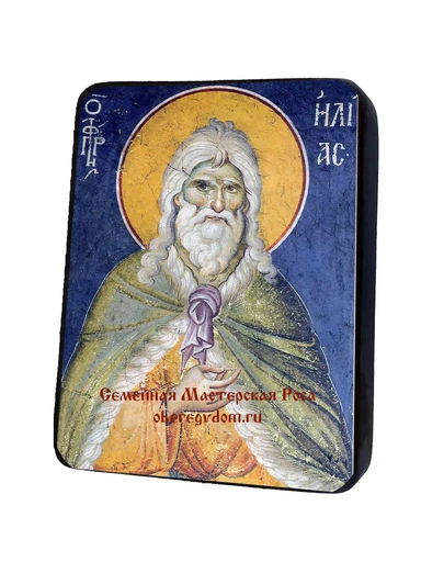 Святой Илья Пророк, арт И007-6