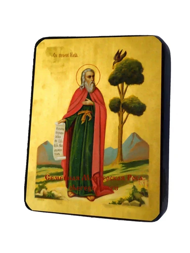 Святой Илья Пророк, арт И007-5