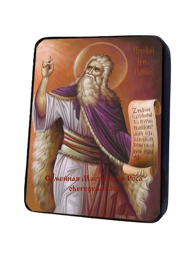 Святой Илья Пророк, арт И007-7