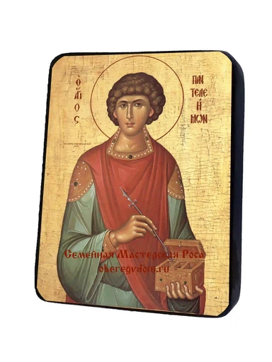 Святой Целитель Пантелеймон, арт И019-2