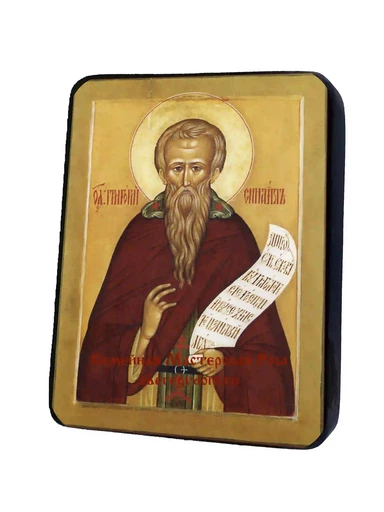Святой Преподобный Григорий Синаит, арт И139