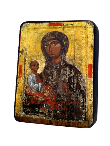Пресвятая Богородица Валанасская, арт И477