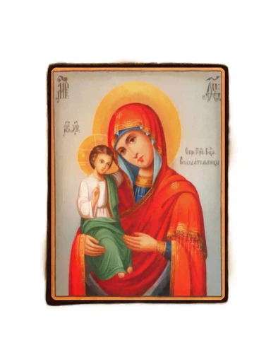 Пресвятая Богородица Вододательница, арт И517