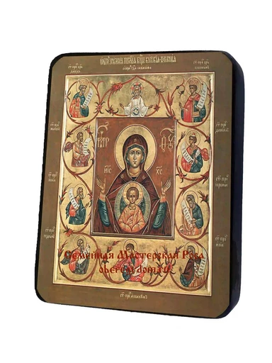 Пресвятая Богородица Знамение Курская-Коренная, арт И582