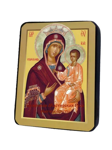 Пресвятая Богородица Избавительница, арт И596