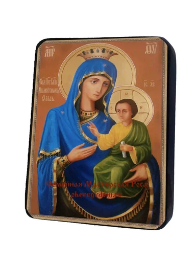 Пресвятая Богородица Избавительница От Бед (Ташлинская), арт И599