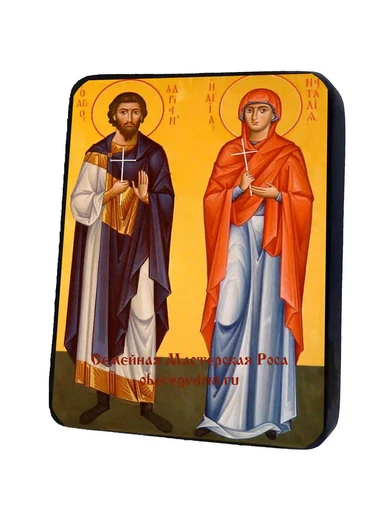Святые мученики Адриан и Наталья Никомидийские, арт И681