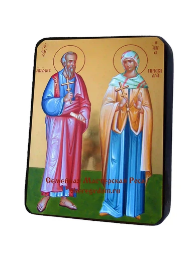 Апостол Акила епископ Гераклейский и его жена Прискила, арт И689
