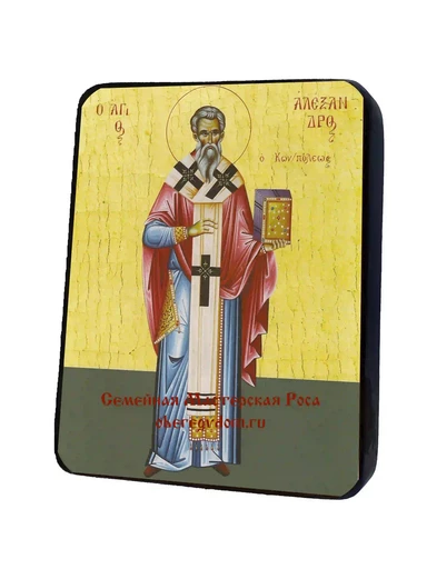 Святитель Александр Константинопольский, арт И694