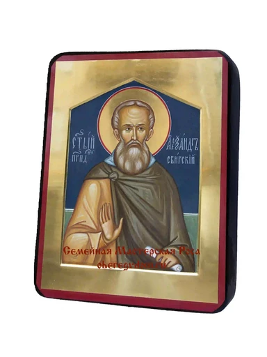 Преподобный Александр Свирский, арт И722