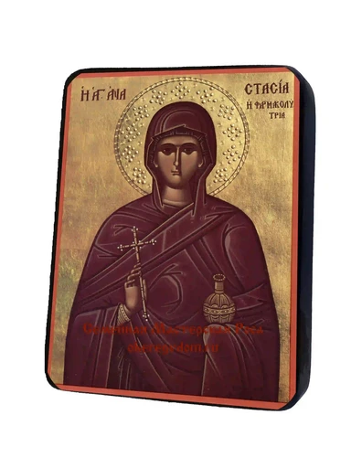 Святая Великомученица Анастасия Узорешительница, арт И767