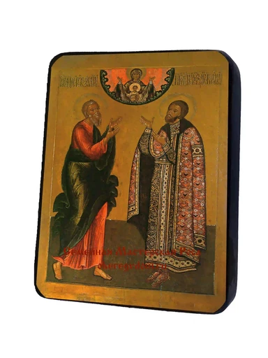 Апостол Андрей Первозванный и святой князь Андрей Боголюбский, арт И773
