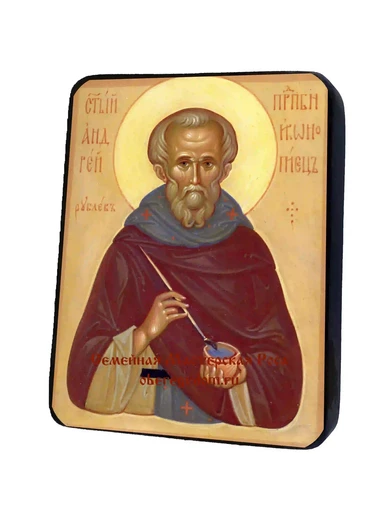 Преподобный Андрей Рублев Иконописец, арт И775