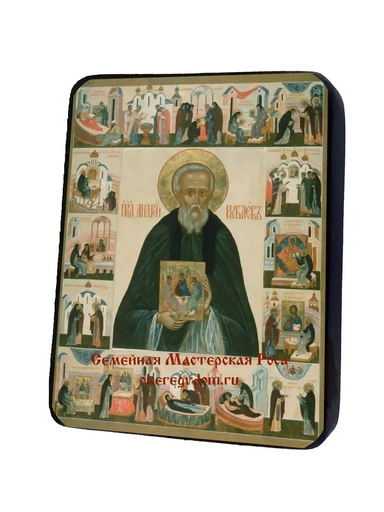 Преподобный Андрей Рублев Иконописец, арт И779