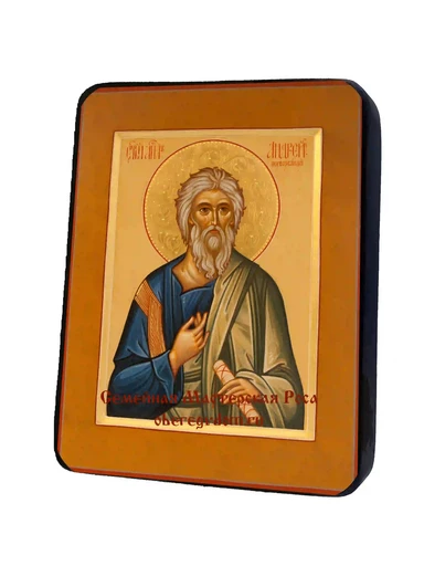 Святой апостол Андрей Первозванный, арт И784