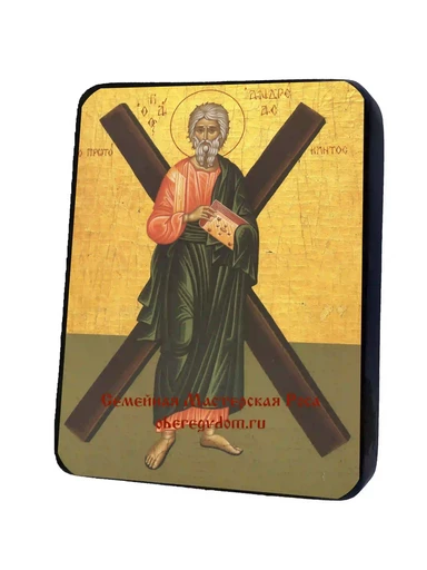 Святой апостол Андрей Первозванный, арт И786