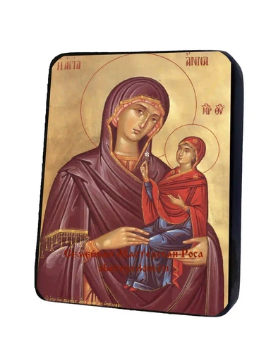 Праведная Анна мать Пресвятой Богородицы, арт И795