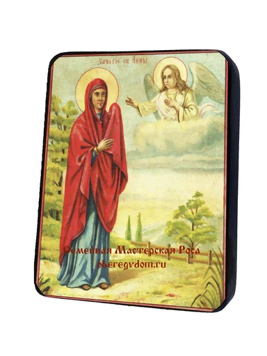 Пресвятая Богородица Зачатие Пресвятой Богородицы, арт И1253