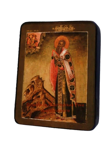 Священномученик Антипа Пергамский, арт И809