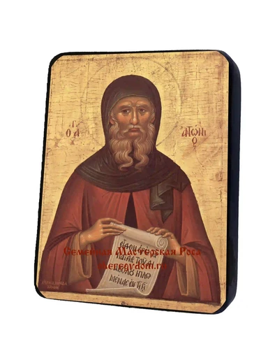 Преподобный Антоний Великий, арт И847