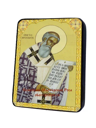 Святитель Арсений Сербский епископ, арт И879