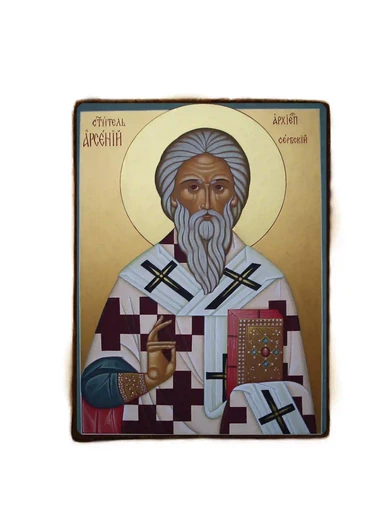 Святитель Арсений Сербский епископ, арт И880