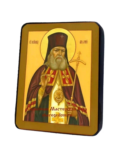 Святитель Лука (Войно-Ясенецкий) Архиепископ Симферопольский Крымский, арт И922