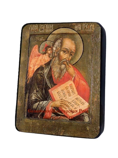 Апостол Иоанн Богослов Евангелист, арт И946