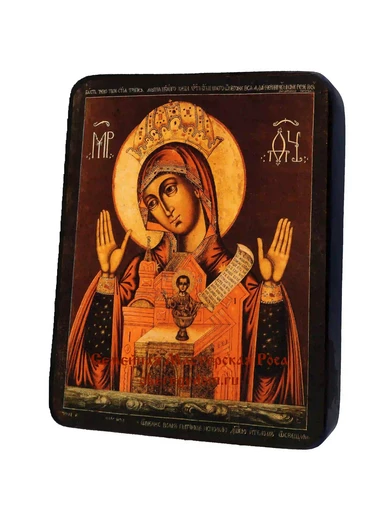 Пресвятая Богородица Никейская (Бысть Чрево Твое Святая Трапеза), арт И1255