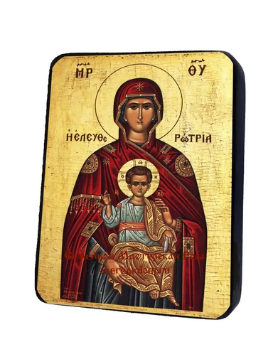 Пресвятая Богородица Освободительница (Элефтеротриа), арт И1261
