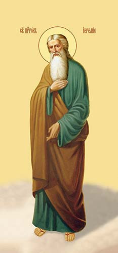 Иеремия, пророк, 25x28 см, арт Ик20861