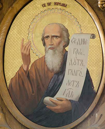 Иеремия, пророк, 15x20 см, арт Ик19274