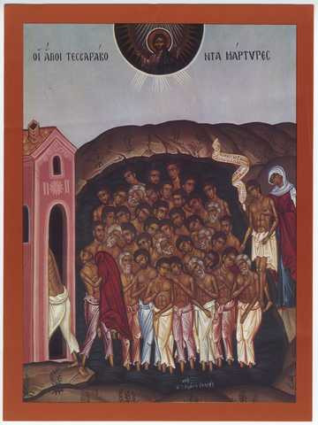 Сорок Севастийских мучеников, арт Иг005