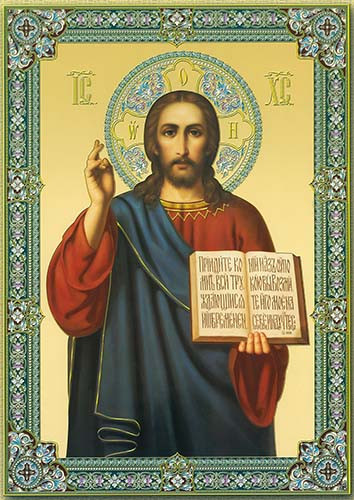 Иисус Христос, 15x20 см, арт Ик19282