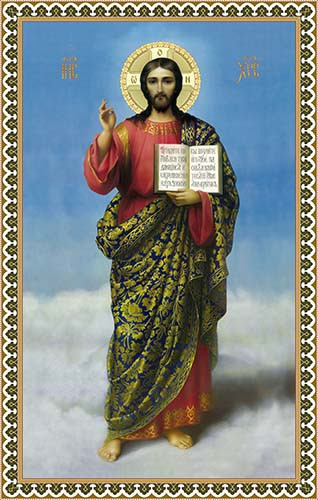 Иисус Христос, 30x40x4 см, арт Ик24054