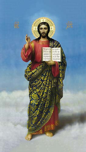 Иисус Христос, 30x40x4 см, арт Ик24053