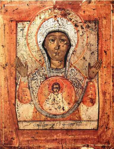 Знамение, 15x20 см, арт А203 Знамение, 15x20 см, арт А203