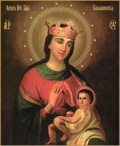 Богородица Балыкинская, арт В214