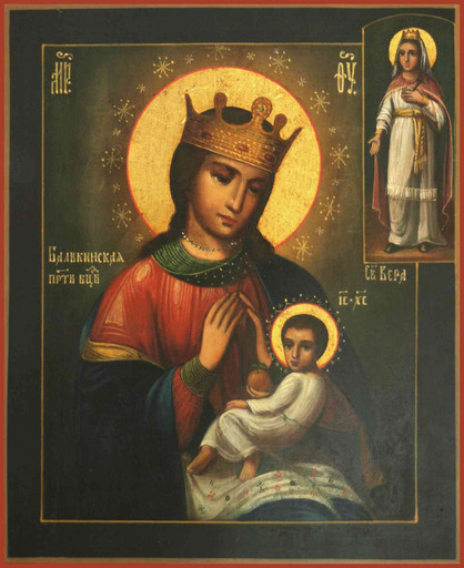 Богородица Балыкинская, арт В215