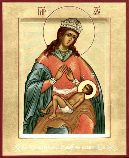 Богородица Балыкинская, арт В219