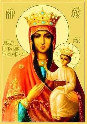 Богородица Ченстоховская, арт В8256