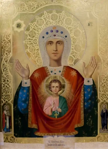 Богородица Знамение Абалакская Абалацкая, арт В3884