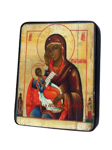 Пресвятая Богородица Утоли моя болезни, арт И168-1