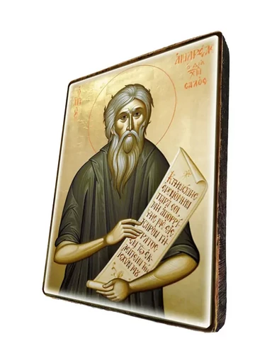 Блаженный Андрей Константинопольский Христа ради юродивый, арт И183